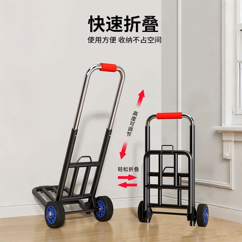 Carro plegable, remolque de manipulación para el hogar, compras, compras, puestos, carros, artefactos, equipaje portátil ligero, camiones