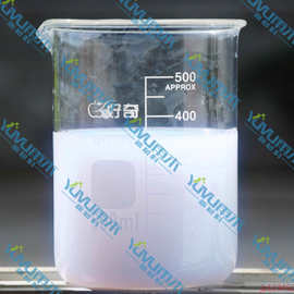 纳米氧化锌分散液体 氧化锌水分散液 氧化锌浆料 氧化锌水液