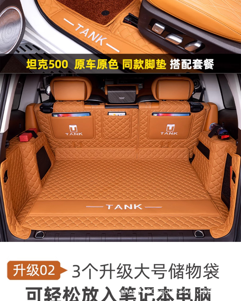 2026 Tank 500Hi4Z Special Tank 500Hi4T New Energy Trunk Mat Fully Surrounded Trunk Mat