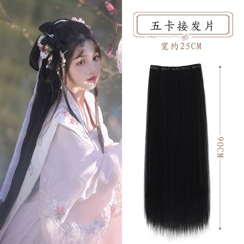 카드 5 장 90cm