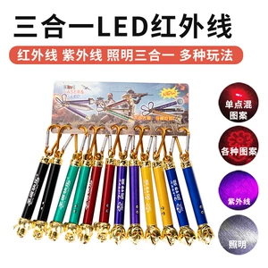 Ultraman Laser Pen Infrared Ultraviolet Flashlight Money Detector Led Pet Cat Toy Multi-Function