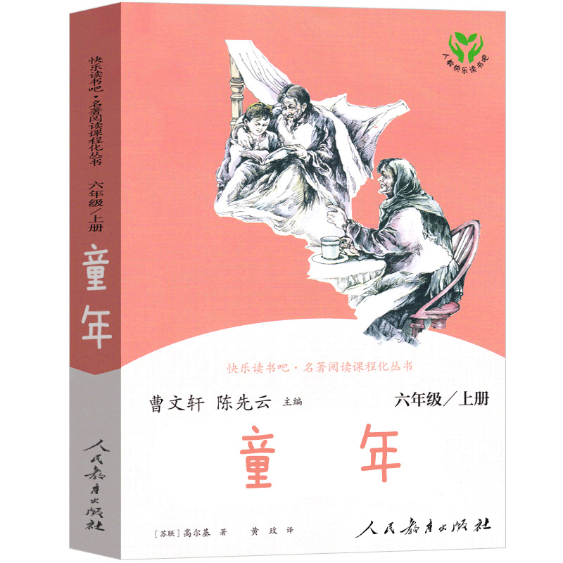 [【6 】 ]