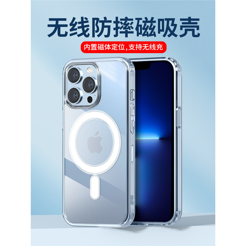 Suitable for Transparent 15 Apple 16 Magnetic iPhone14ProMax Shell 13 12pro max XR Drop-resistant 11 Silicon