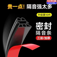 易安装汽车密封条-1688批发网