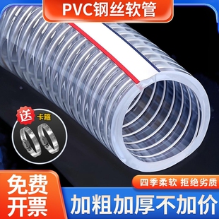 pvc��䓽zܛ��͸�����Ϲ�25�Ӻ��͹��͸߉��ߜ�50��ճ�ˮ��1/2��