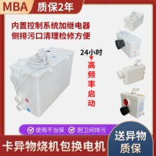 MBA�����ҏN��ˮ���Ԅ���ˮ������202�RͰ늳��űû��S���������C