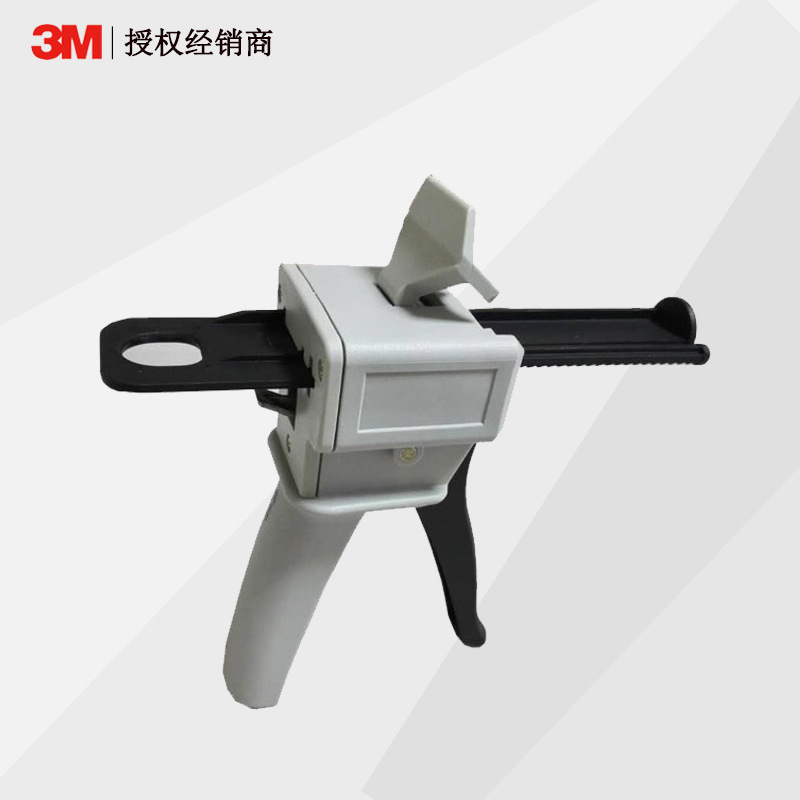 3M 9170胶枪37ml胶枪50ML胶枪DP胶枪2:1 1:1 10:1胶枪AB胶枪