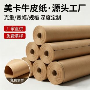 ����ţƤ��ԭ�����|�����M�ڌ������x�������؏S��ֱ��ţƤ����