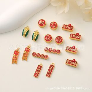 �¿���L����}���꿼�؄ٵ���diy���K�t�K�����Ʒ����F؛���l