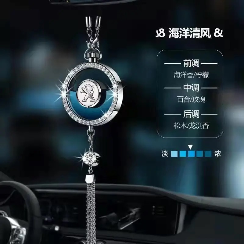 푸조/주 다이아몬드 합금 펜던트/오션 브리즈