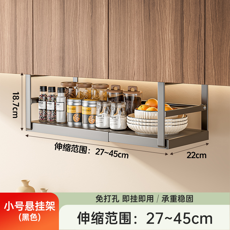 [블랙] 수납식 길이 24~45cm