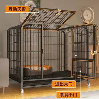 狗笼子大型犬室外家居加固金毛拉布拉多狗笼中型犬宠物狗笼子加粗