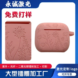 激光加工;请柬;雕刻、打号