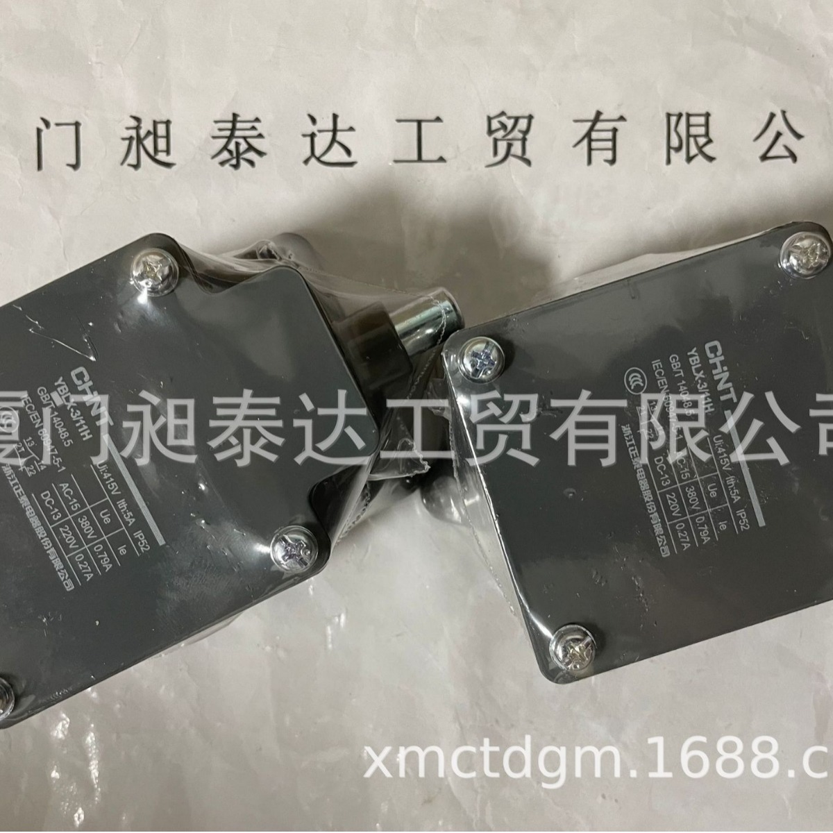 供应 CHNT正泰 行程开关YBLX-3-11H全新正品 现货 期货 批发