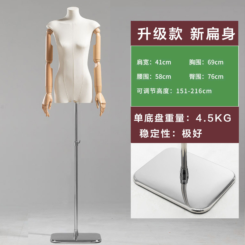 Tienda de ropa coreana modelo de cuerpo plano de pecho plano de mitad de cuerpo humano falso de mujer muñeca de muñeca estante de exhibición de ventanas accesorios especiales image 8