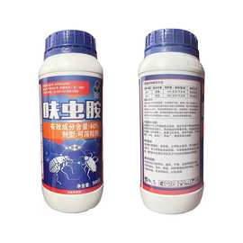 40%呋虫胺 蚨虫咹蟑螂跳蚤药胶囊颗粒家用卫生杀虫药喷剂