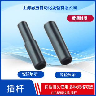 PIG���ϲ�Uֱͨ �ȏ�׃��4/6/8/10/12/14/16MM8�D6 10�D8 12׃10