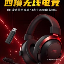 ��ģGT95Max���R���Α�늸����C�^��ʽ�Пo���{��2.4G��XUSB7.1