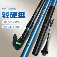 沃鼎炮台支架钓箱椅多功能支架碳素轻硬钓鱼竿架台钓大物鱼竿支架