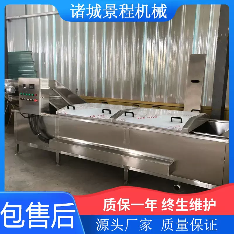 酸菜巴氏杀菌机榨菜巴氏杀菌设备甜面酱巴氏杀菌线