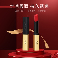 YZS Domestic Brand Same As Gold Bar Silk Soft Lipstick, Affordable and Easy to Apply, Transfer-Resistant Lipstick