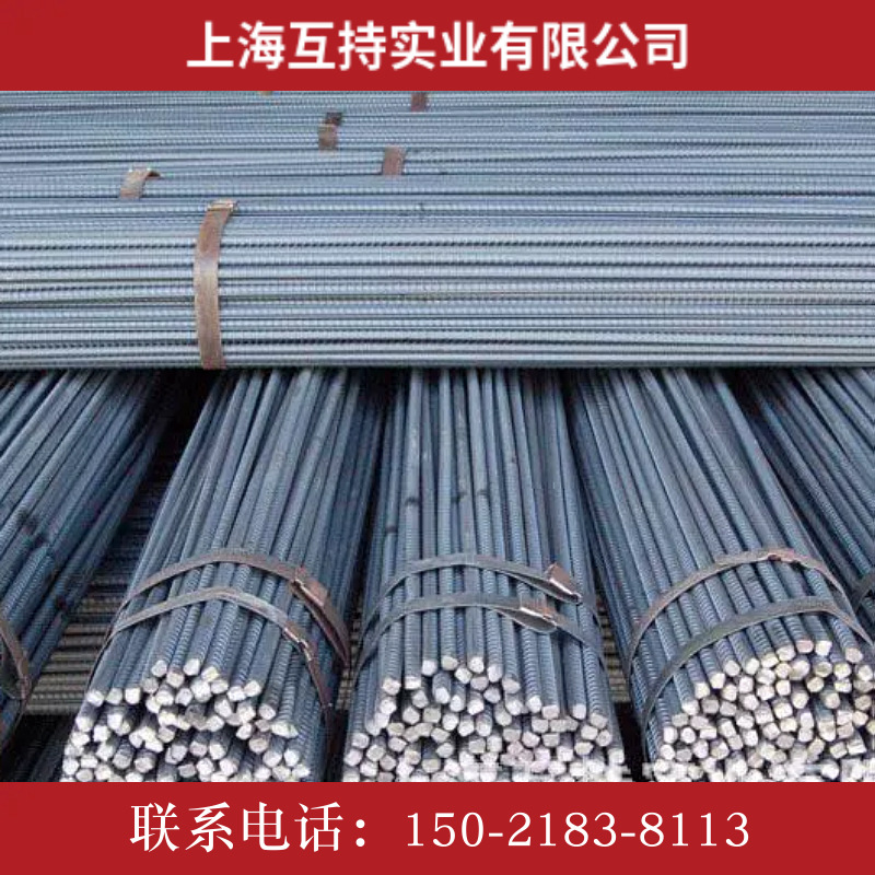 厂家直销永钢 中天HRB400三级螺纹钢钢筋盘螺建筑钢筋钢材建筑
