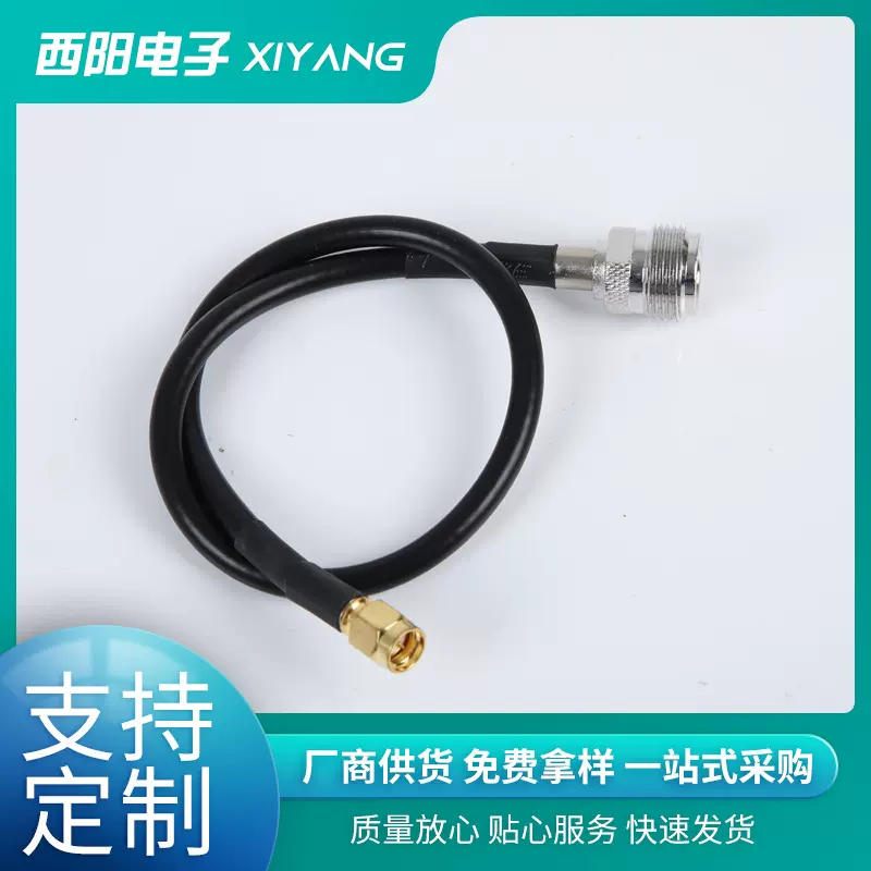 厂家批发N母转SMA公跳线射频同轴转接线WIFI天线延长馈线产地货源