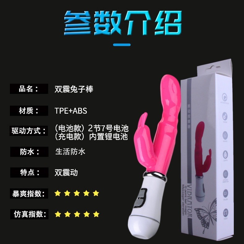 Vibrador de Conejo con Doble Vibración para Punto G, Palo de Masaje Erótico, Palo AV, Juguete Sexual para Adultos, Masturbador de Fábrica