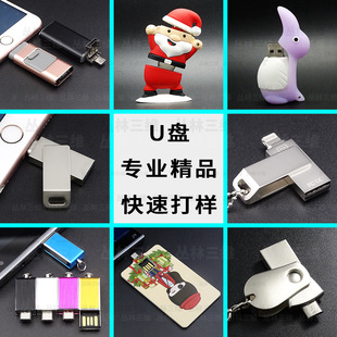 ����logo��������֙CU�P�m�䰲׿��X�p�ӿ�USB��I�YƷ�ƄӃ��P