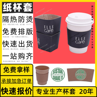 Basket, Special-Shaped, Double-Layer, Chinese Valentine's Day, Autumn and Winter, Whole Box, Circle, Tote Bag, Plastic Paper, Lemon Tea Cup Cover Customization