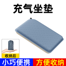 便携式充气坐垫户外防潮垫野餐露营地垫加厚叠音乐节叠垫子