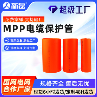 mpp�������|��ȼ�����_�ڷ��_��ֱ���������Ϲ�С�^���OӲ��