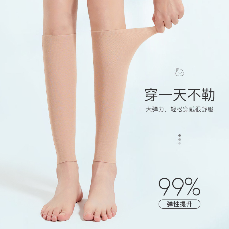 モーダル春夏ふくらはぎ保護男性と女性のための暖かい薄いエアコン付きの部屋の防寒レッグガード足首と足首の関節ソックス|undefined