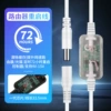 Second-generation 72-hour router restart line [transparent color]
