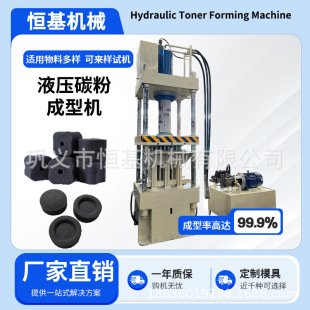 �ɶ���Һ��ˮ��̿��ú�C̼�ۉ��K�C���a��Һ���D̼�CCoalMachine