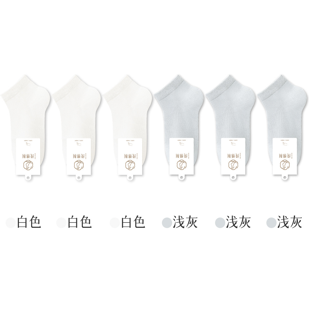 조합 13: 3 화이트 3 라이트 그레이