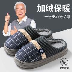 家居毛拖鞋男家用秋冬季室内保暖厚底棉拖鞋男士冬天2025新款批发