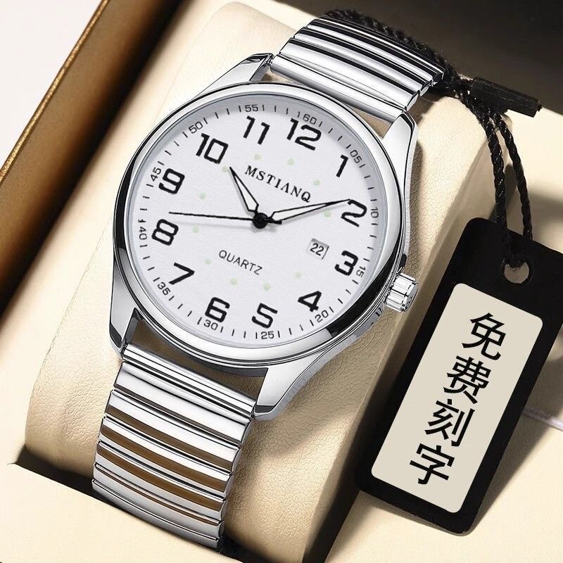 Spring Band Watch for the Elderly for Middle-aged and Elderly Men and Women Large Digital Mom and Dad Couple Waterproof Luminous Quartz