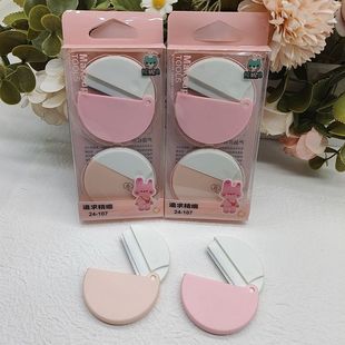 New Portable Eyebrow Trimmer Folding Round Macro Women's Mini Eyebrow Trimmer Eyebrow Trimmer Tool Eyebrow Trimmer
