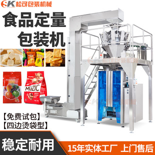 �������߅�C���b�C �ǹ�ʳƷ�������b�C�ɿ������������b�Cе