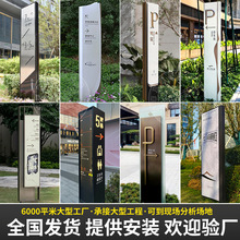 精神堡垒导向立牌定制户外指路牌大型公园楼盘景区雕塑标识标牌