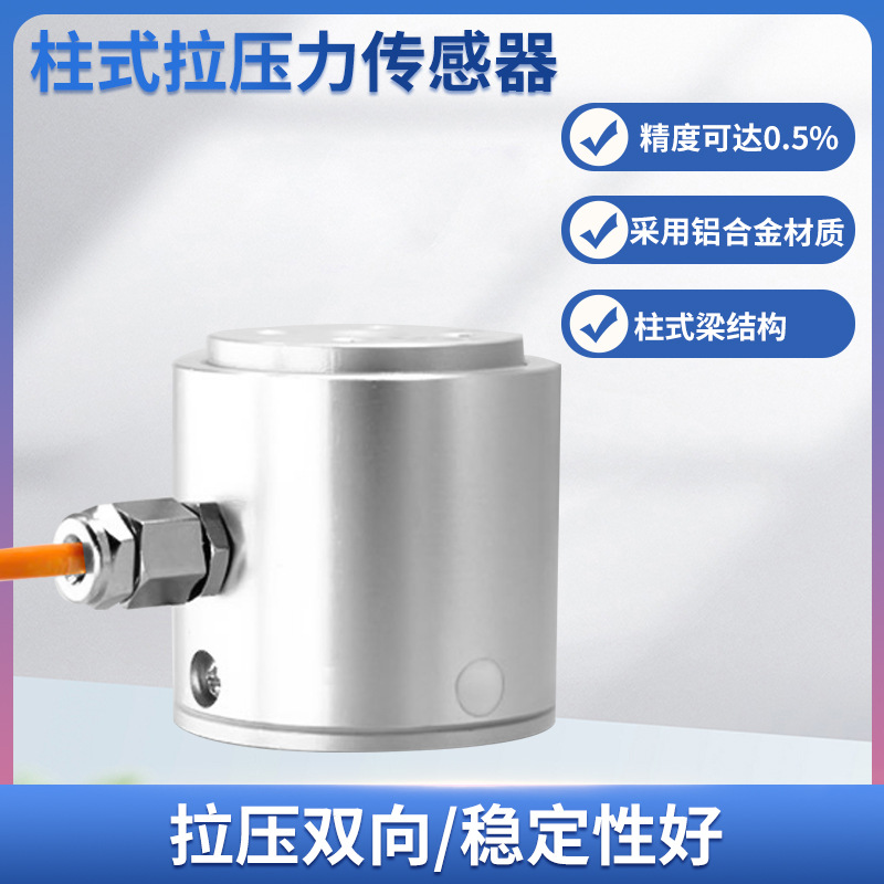 ¡��LCZ-202C���ش������߾���΢����ʽ��ѹ��������ԤӦ��������