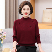 新款妈妈装针织衫冬季保暖上衣中年修身显瘦洋气减龄中领百搭毛衣