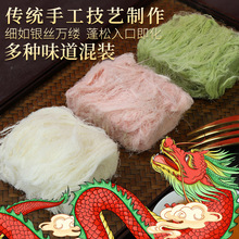 �������ʽ�خa�ֹ�ԭ���y���c�������ʳ��Ͽ�ζС���b