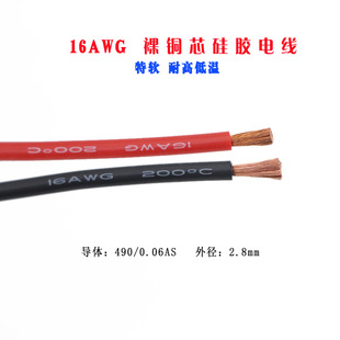 ��ܛ�͸ߜع��z�����~�z��ɫ16AWG1.3ƽ��OD2.8mm�Դ���F؛100��