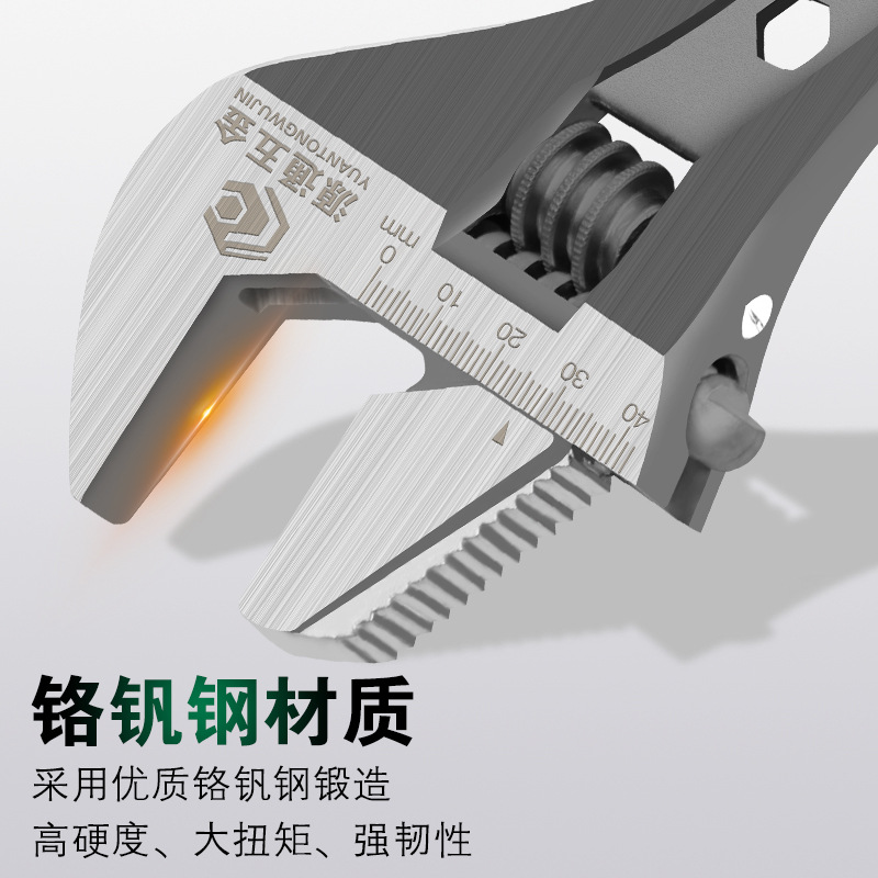 活扳手活口管活两用管子钳万能扳手大开口多功能卫浴专用大开口