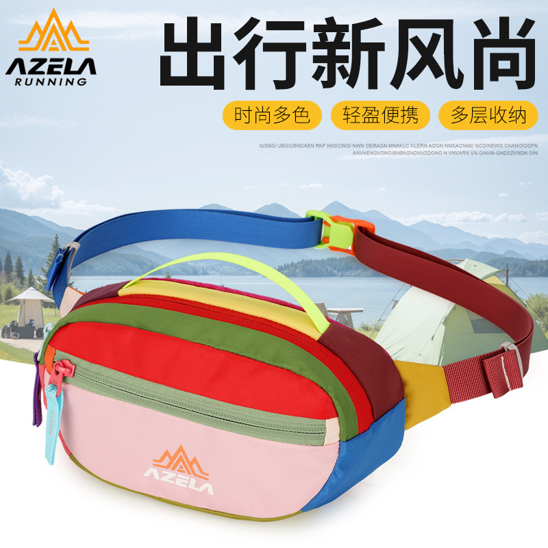 锕泽拉运动户外腰包情侣斜挎包登山包小胸包撞色出游斜跨零钱包女|undefined