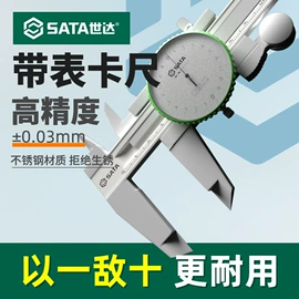 儿童读物;社科生活;智能手表