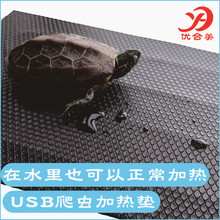 �ęnUSB���x�ӟ�|��������늼ӟ᲼5v�}��ů�|�羳���{��E18