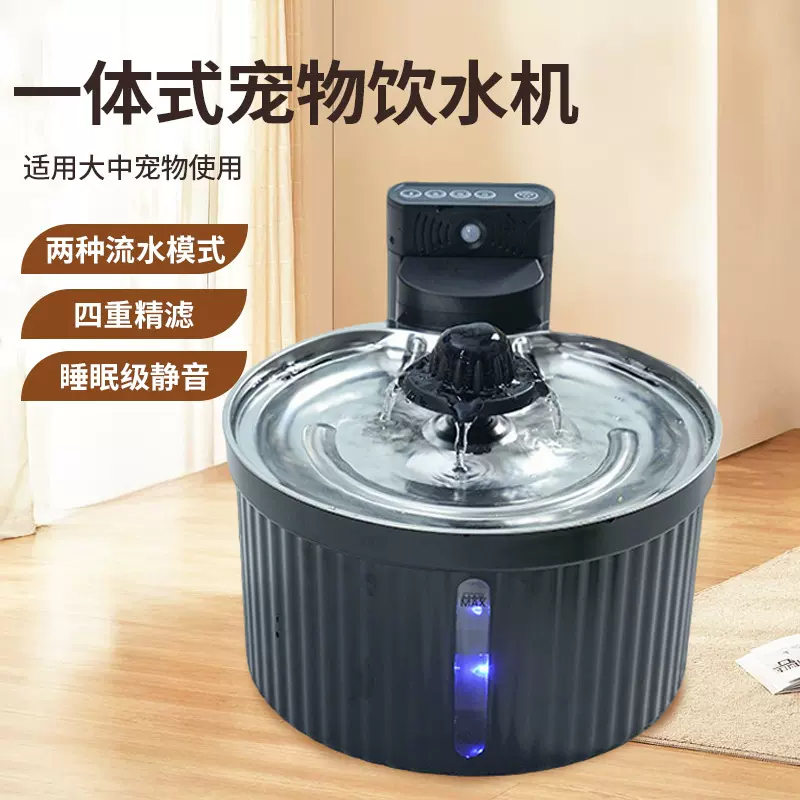 宠物饮水机无线智能感应304不锈钢狗狗猫咪饮水器亚马逊跨境
